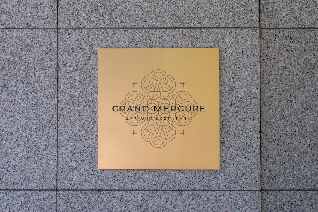 グランドメルキュール札幌大通公園 Grand Mercure Sapporo Odori Park 画像20