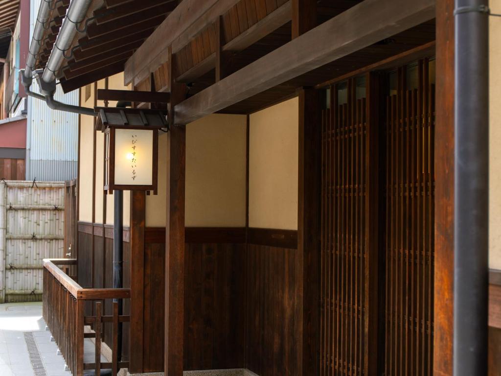 イビススタイルズ京都四条 Ibis Styles Kyoto Shijo 画像24