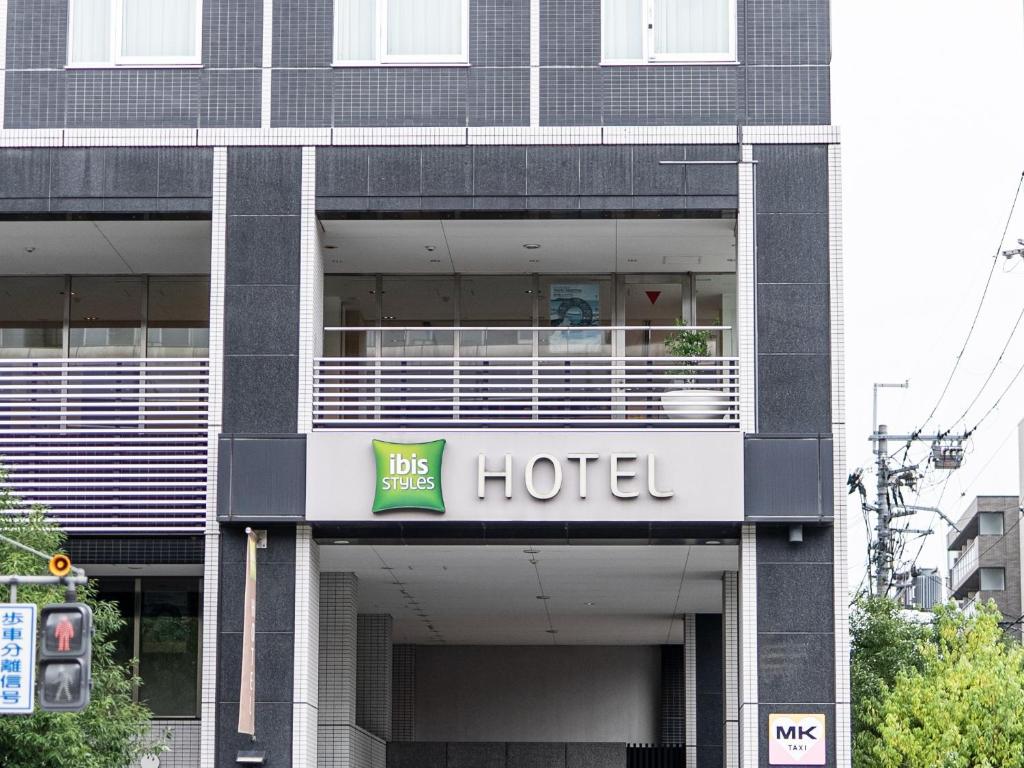 イビススタイルズ京都ステーション Ibis Styles Kyoto Station 画像6