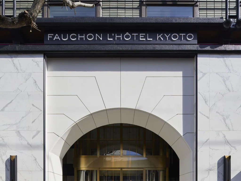 フォションホテル京都、SLHホテル FAUCHON L'Hotel Kyoto 画像18