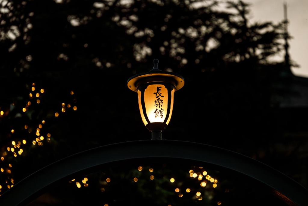 ホテル長楽館、SLHホテル Hotel Chourakukan, an SLH Hotel 画像18