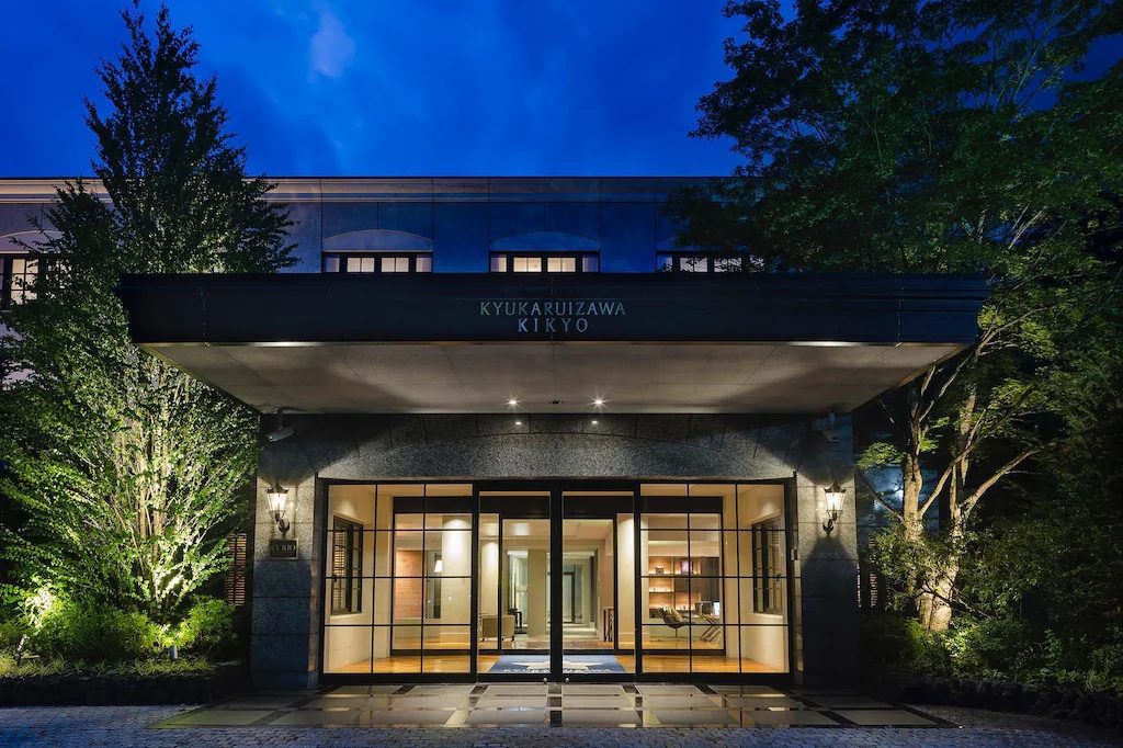 旧軽井沢KIKYO キュリオ・コレクションbyヒルトン Kyukaruiazawa Kikyo Curio Collection by Hilton 画像1