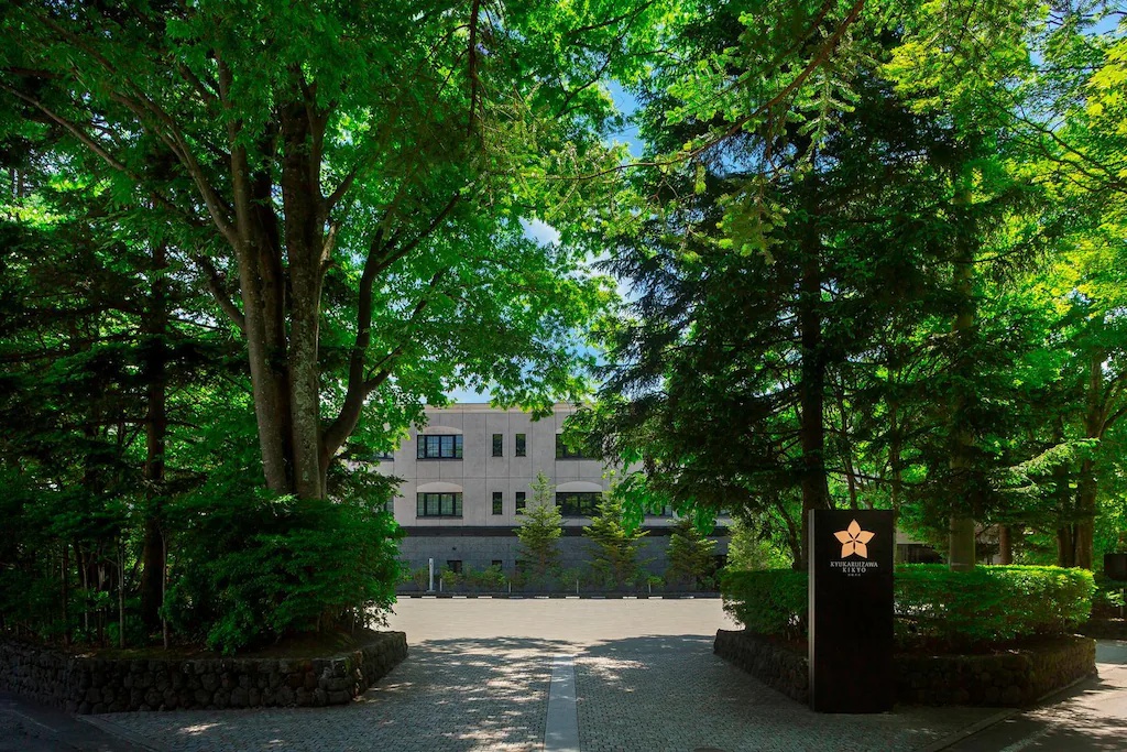 旧軽井沢KIKYO キュリオ・コレクションbyヒルトン Kyukaruiazawa Kikyo Curio Collection by Hilton 画像20