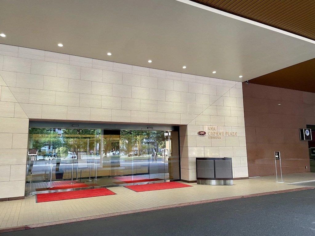 ANAクラウンプラザホテル広島 ANA Crowne Plaza Hiroshima 画像24
