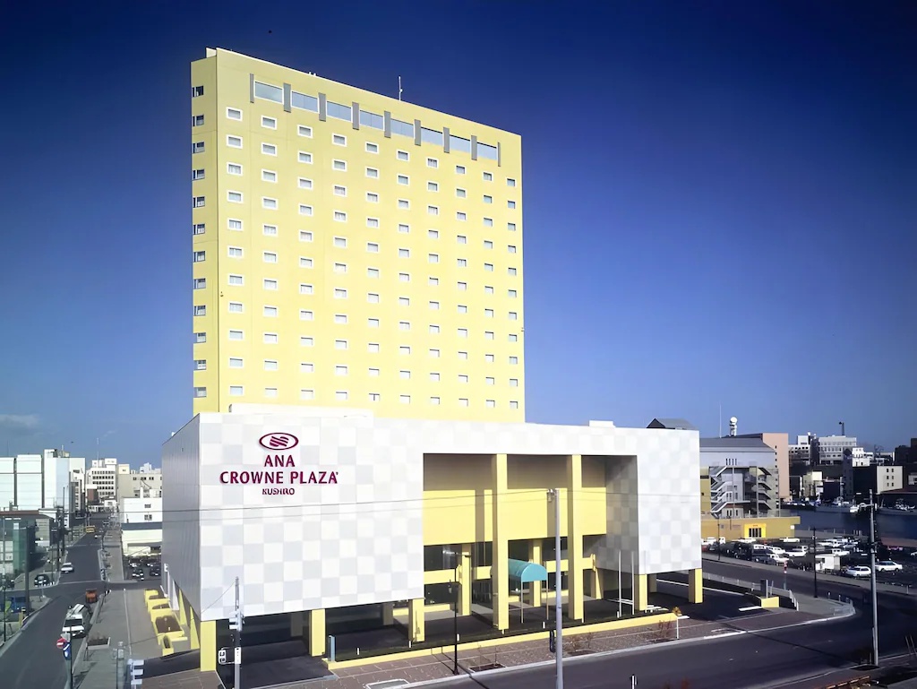 ANAクラウンプラザホテル釧路 ANA Crowne Plaza Kushiro 画像1