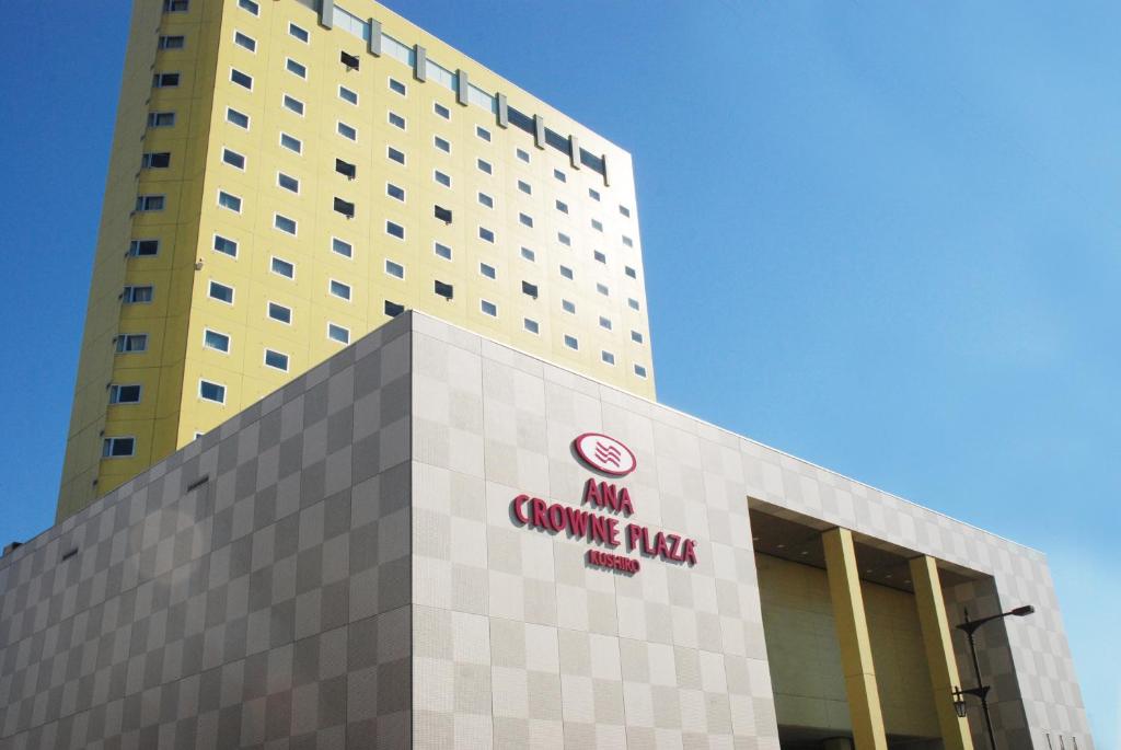 ANAクラウンプラザホテル釧路 ANA Crowne Plaza Kushiro 画像13