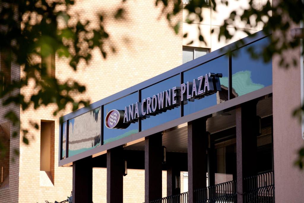 ANAクラウンプラザホテル長崎グラバーヒル ANA Crowne Plaza Nagasaki Gloverhill 画像18