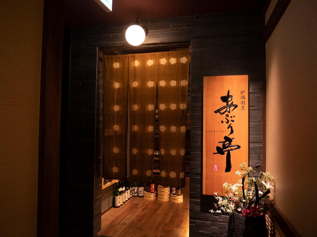 ANAホリデイ・インリゾート安比高原 ANA Holiday Inn Resort Appi Kogen 画像17