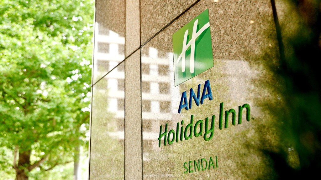 ANAホリデイ・イン仙台 ANA Holiday Inn Sendai 画像20