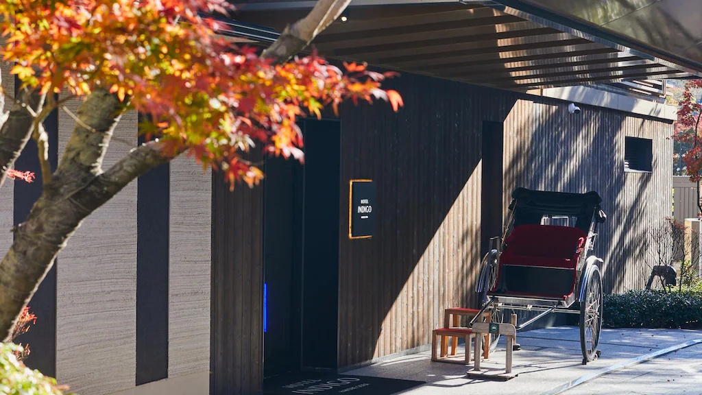 ホテルインディゴ箱根強羅 Hotel Indigo Hakone Gora 画像15