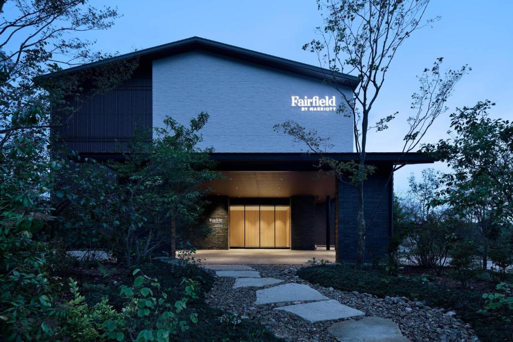 フェアフィールド・バイ・マリオット・岐阜清流里山公園 Fairfield by Marriott Gifu Seiryu Satoyama Park 画像9