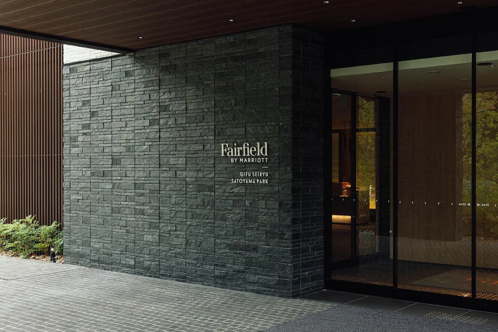 フェアフィールド・バイ・マリオット・岐阜清流里山公園 Fairfield by Marriott Gifu Seiryu Satoyama Park 画像12