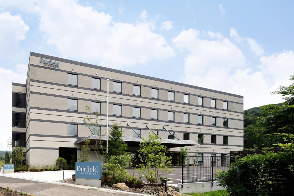 フェアフィールド・バイ・マリオット・岐阜高山白川郷 Fairfield by Marriott Gifu Takayama Shirakawa Go 画像20