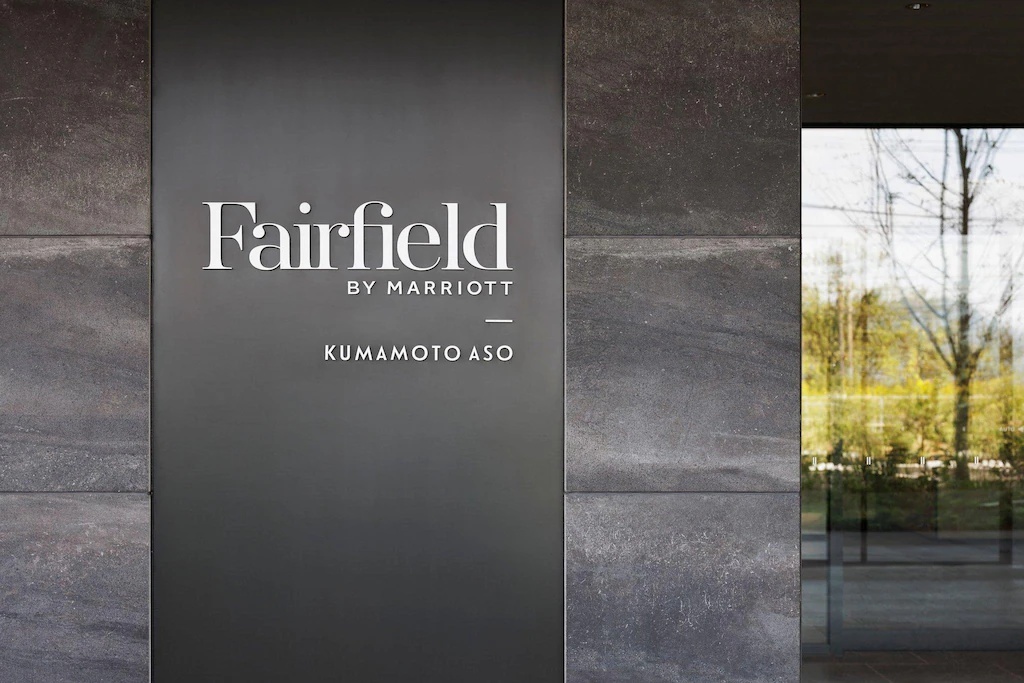 フェアフィールド・バイ・マリオット・熊本阿蘇 Fairfield by Marriott Kumamoto Aso 画像18