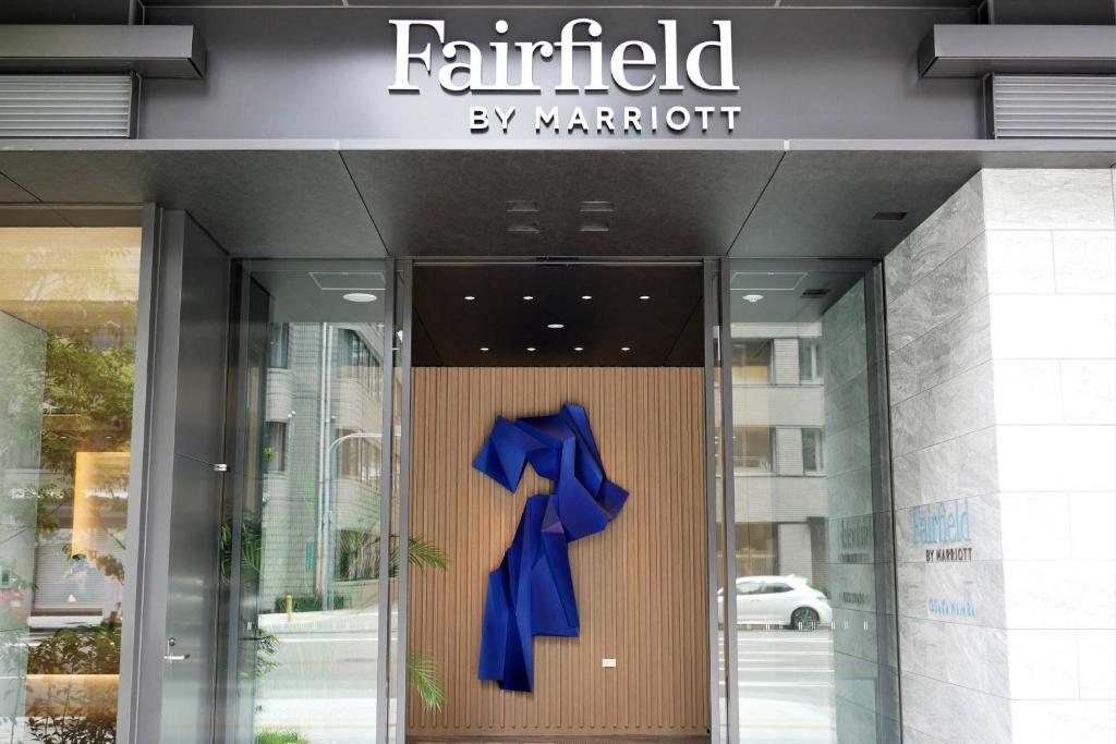 フェアフィールド・バイ・マリオット大阪難波 Fairfield by Marriott Osaka Namba 画像6