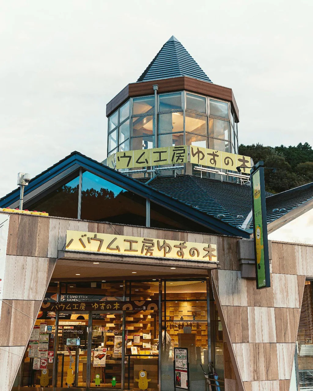 フェアフィールド・バイ・マリオット・栃木もてぎ Fairfield by Marriott Tochigi Motegi 画像9