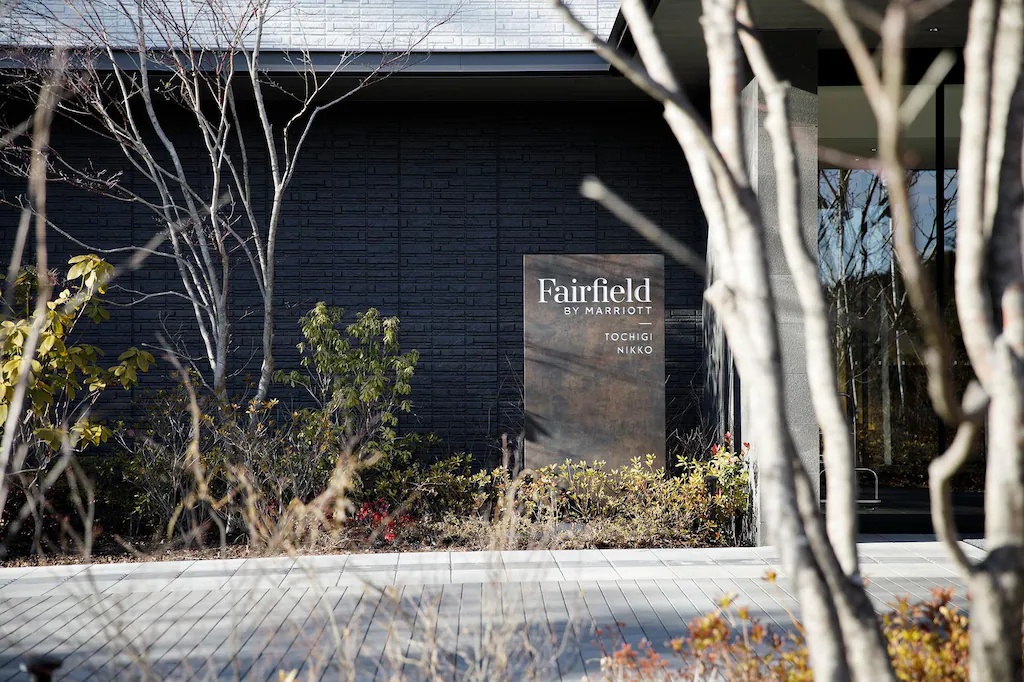 フェアフィールド・バイ・マリオット・栃木日光 Fairfield by Marriott Tochigi Nikko 画像8