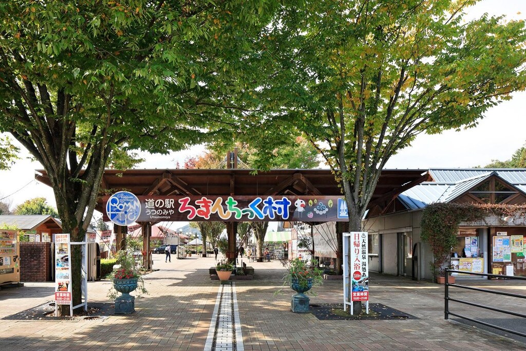 フェアフィールド・バイ・マリオット・栃木宇都宮 Fairfield by Marriott Tochigi Utsunomiya 画像8