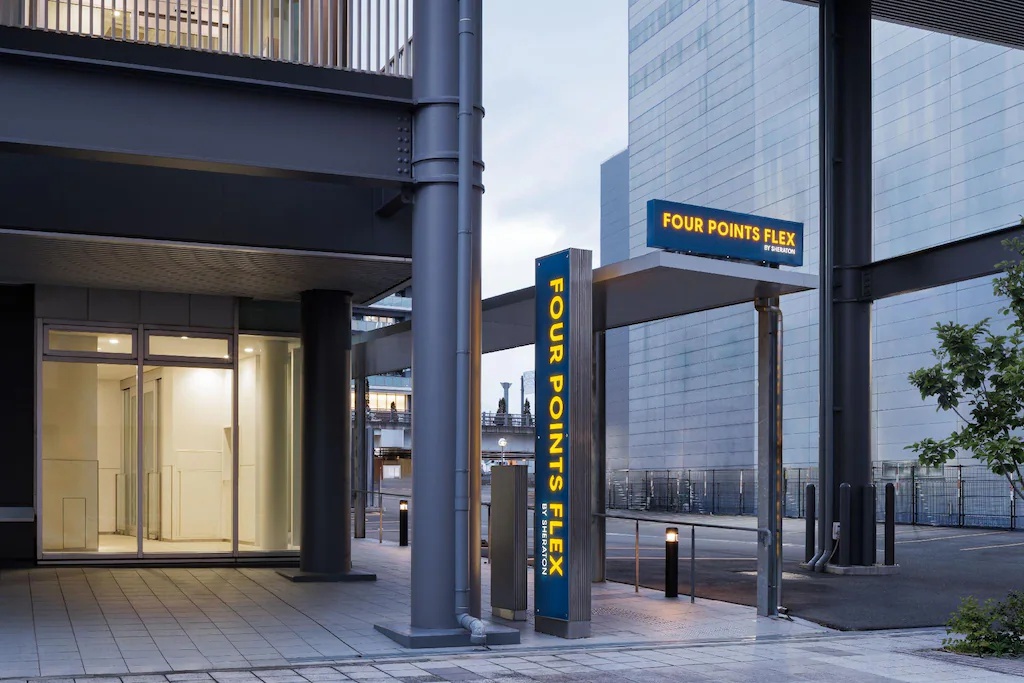 フォーポイント フレックス by シェラトン 盛岡 Four Points Flex by Sheraton Morioka 画像1