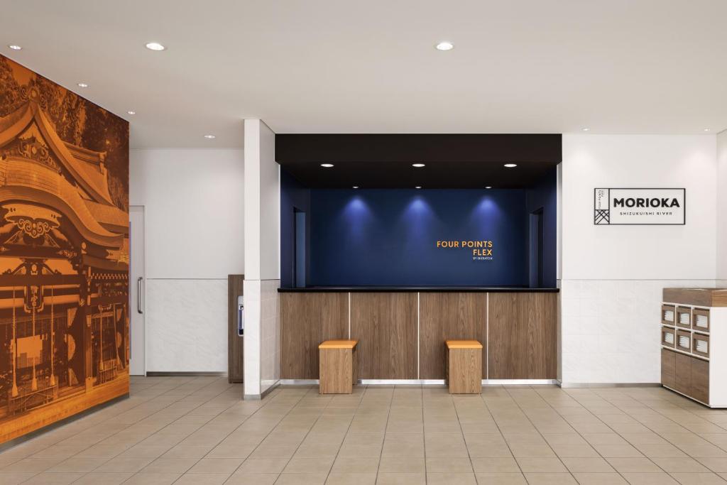 フォーポイント フレックス by シェラトン 盛岡 Four Points Flex by Sheraton Morioka 画像3