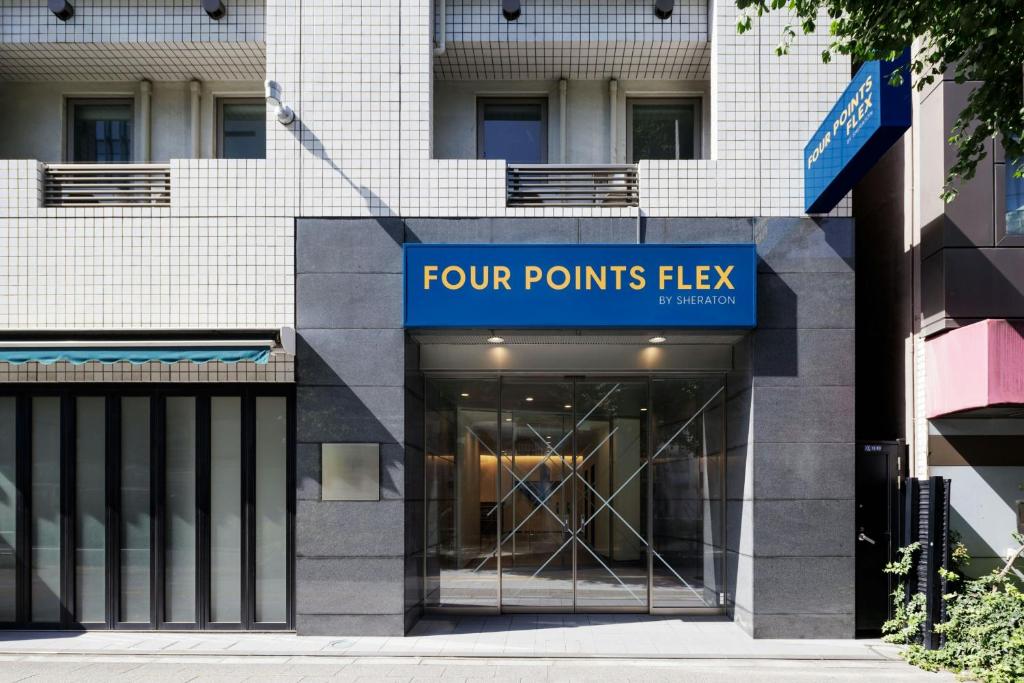 フォーポイント フレックス by シェラトン 東京上野 Four Points Flex by Sheraton Tokyo Ueno 画像1