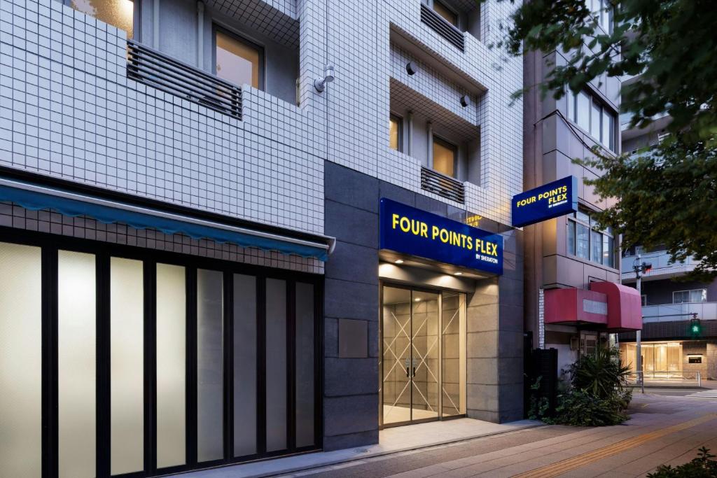 フォーポイント フレックス by シェラトン 東京上野 Four Points Flex by Sheraton Tokyo Ueno 画像5