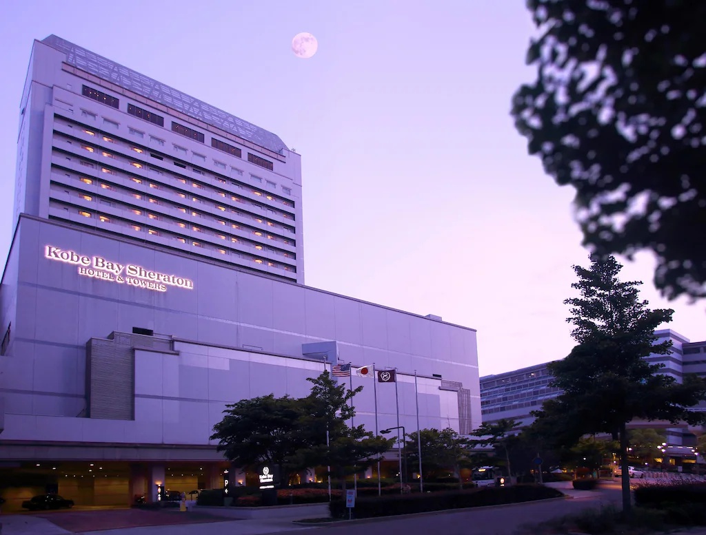 神戸ベイシェラトン ホテル&タワーズ Kobe Bay Sheraton Hotel & Towers 画像1