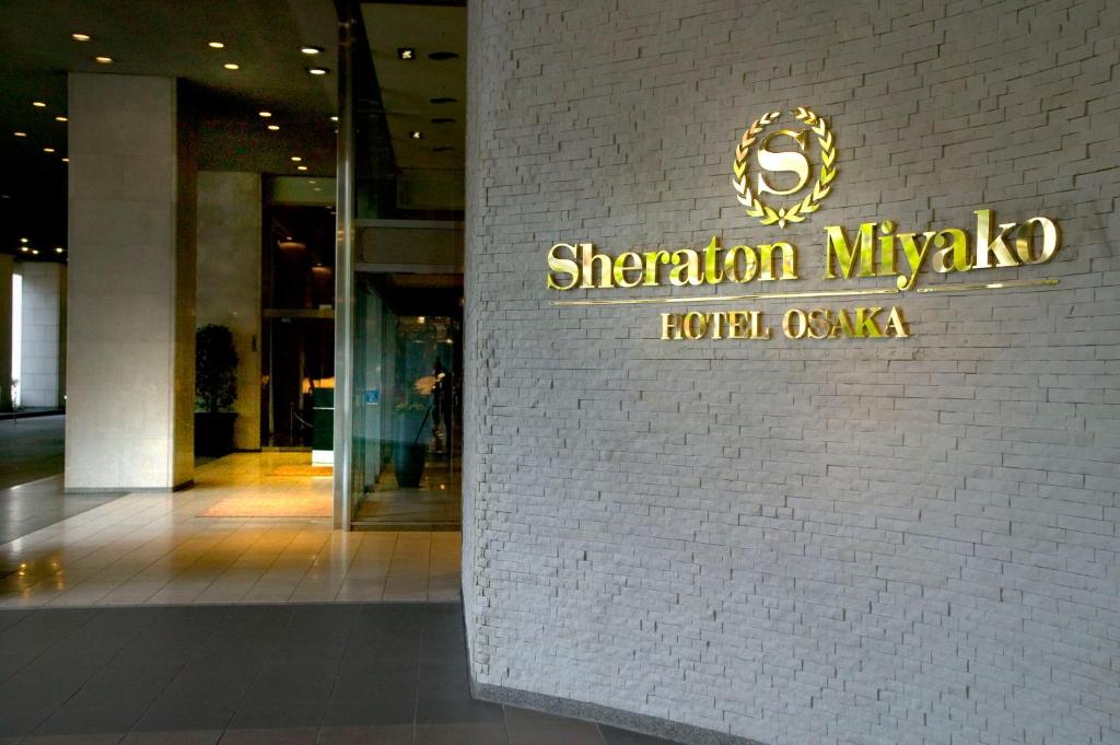 シェラトン都ホテル大阪 Sheraton Miyako Hotel Osaka 画像24