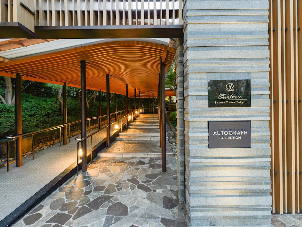 ザ・プリンス さくらタワー東京 オートグラフ コレクション The Prince Sakura Tower Tokyo Autograph Collection 画像18